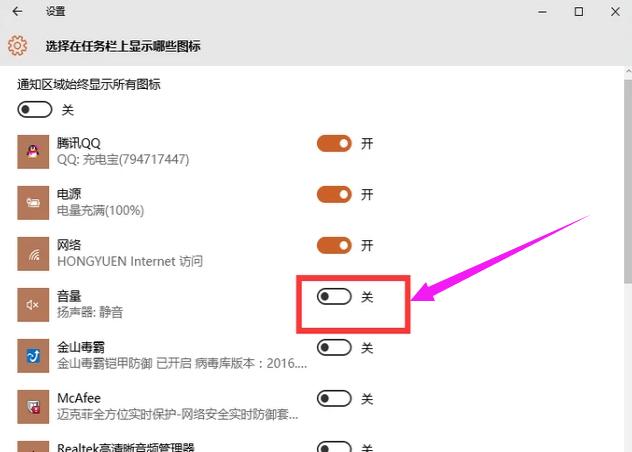 图标不见了 图标不见了