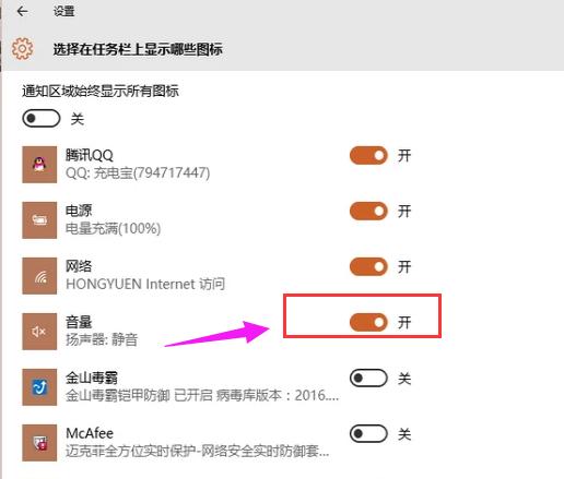 图标不见了 图标不见了