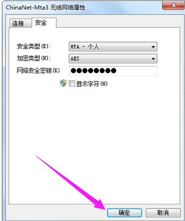 无线网络 无线网络