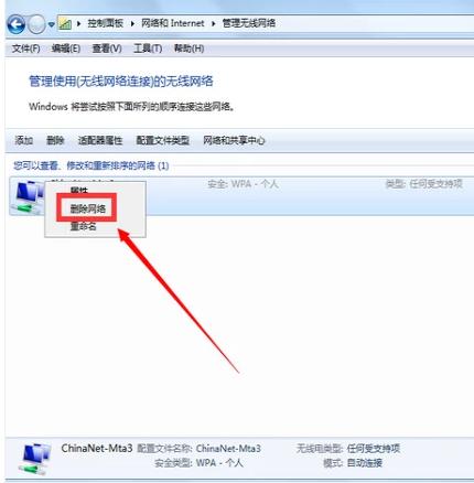 电脑 电脑