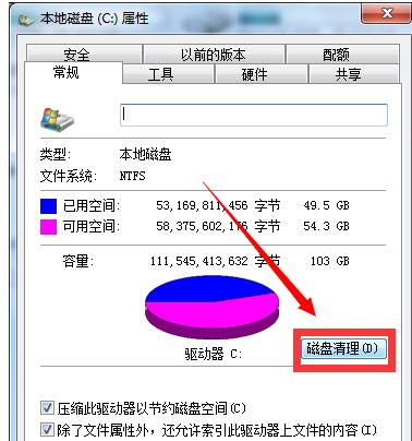 笔记本卡顿 笔记本卡顿