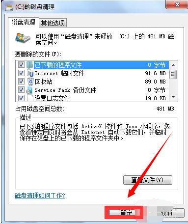 电脑反应慢 电脑反应慢