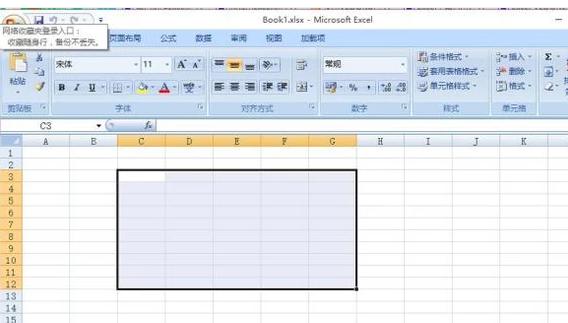 表格软件 表格软件