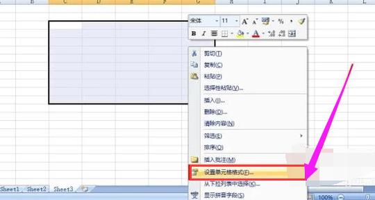 表格 表格