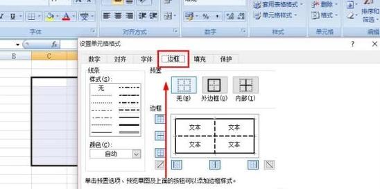 excel excel