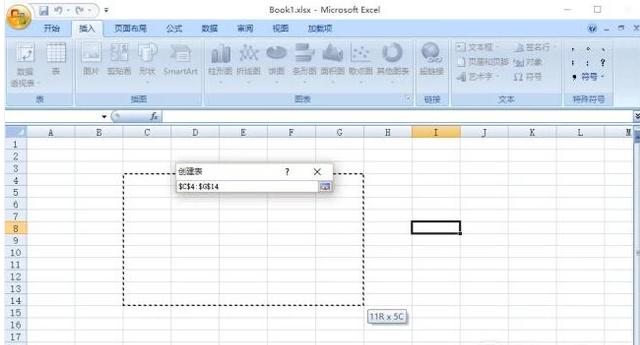 excel excel