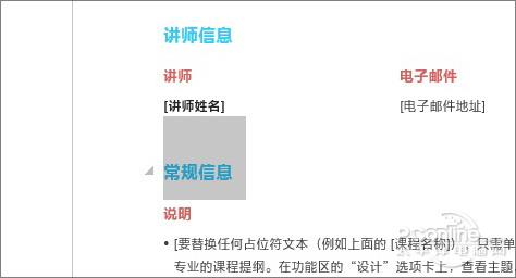 操作快狠准!让你相见恨晚的Office快捷键