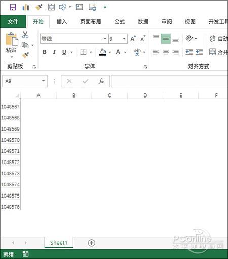 操作快狠准!让你相见恨晚的Office快捷键