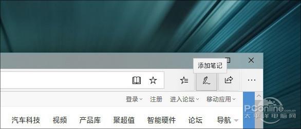 一个操作轻松截取长图!Win10上网截长图小技巧