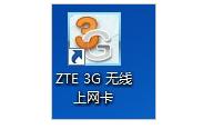 无线上网 无线上网