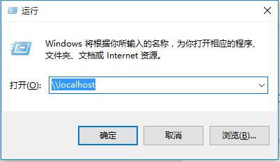 设置共享