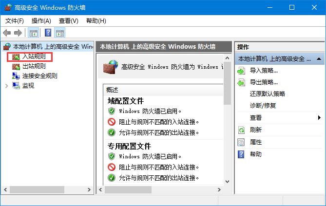 电脑如何关闭445端口?