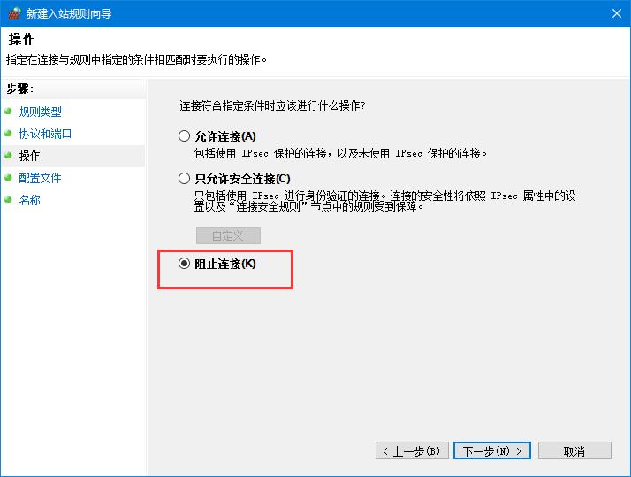 电脑如何关闭445端口?