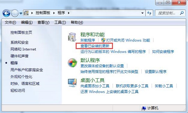 Win7ʾ