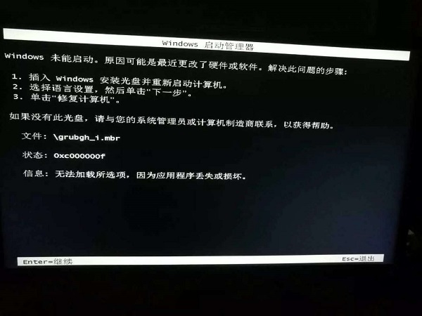 电脑黑屏问题怎么解决?