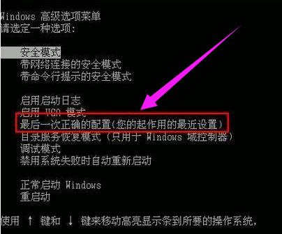 系统蓝屏 系统蓝屏