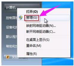打开摄像头 打开摄像头