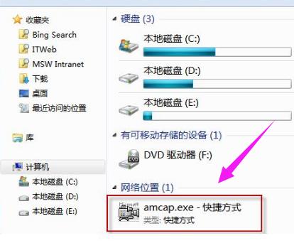 打开摄像头 打开摄像头
