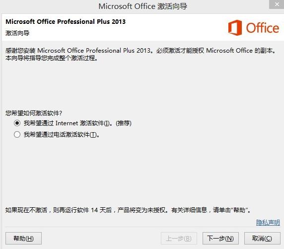 office office