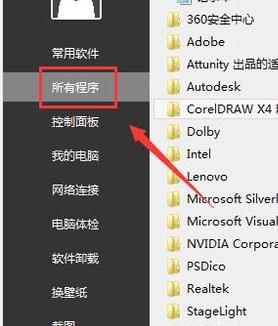 窗口 窗口