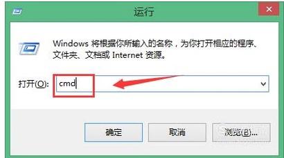 打开命令行 打开命令行
