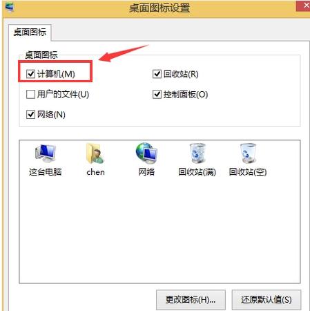 还原图标 还原图标