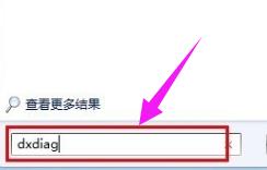 电脑配置 电脑配置