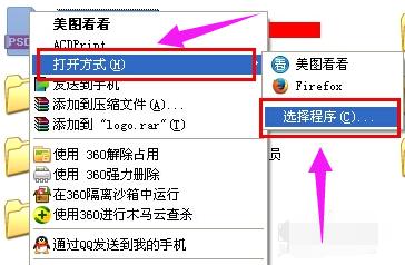 psd文件 psd文件