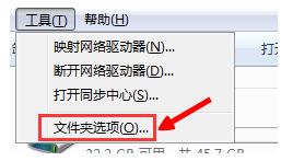 恢复文件夹 恢复文件夹