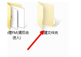 文件夹 文件夹