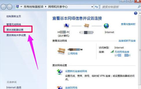 获取网络 获取网络
