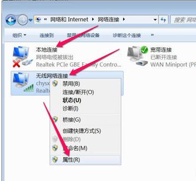 获取网络 获取网络