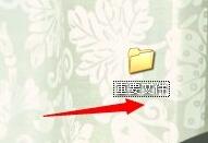 设置密码 设置密码
