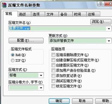 密码 密码