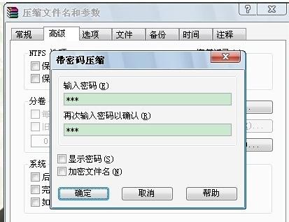 密码 密码
