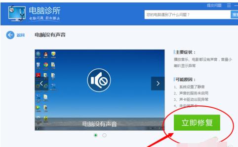 炫龙笔记本 炫龙笔记本