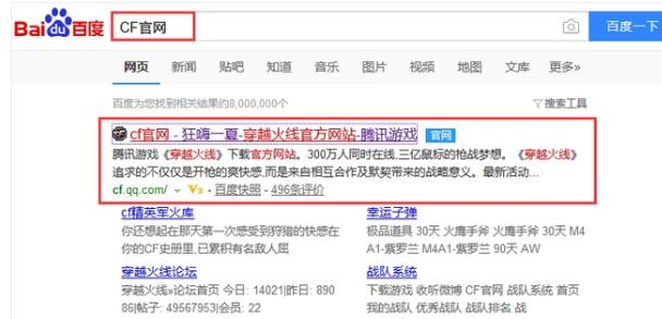 CF更新不了 CF更新不了