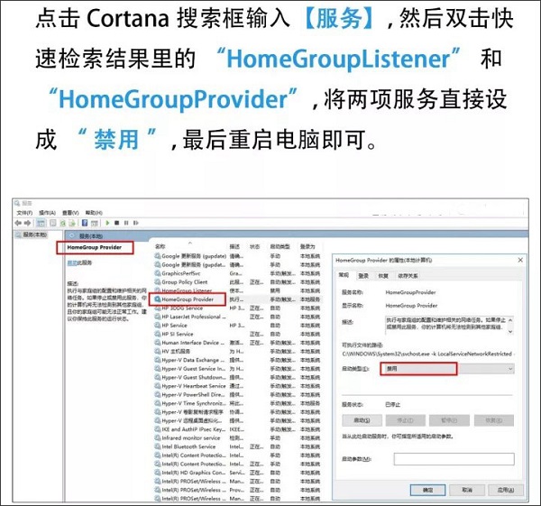 CPU占用100%什么原因?这些可能是罪魁祸首