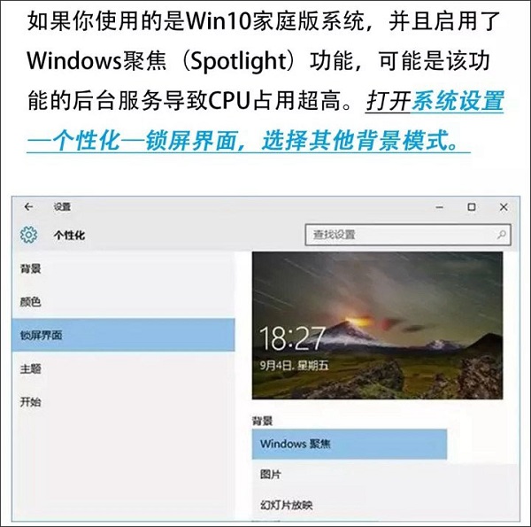 CPU占用100%什么原因?这些可能是罪魁祸首
