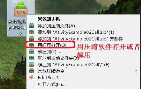 文件 文件