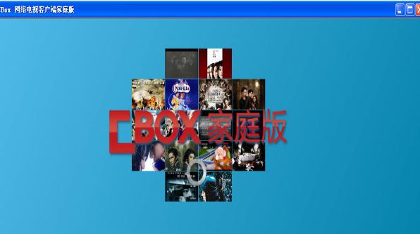 视频客户端 视频客户端