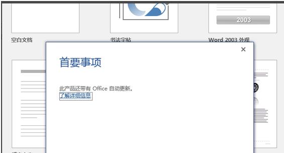 激活密钥 激活密钥
