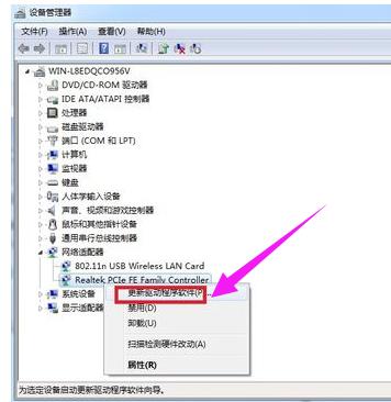 网络不见了 网络不见了