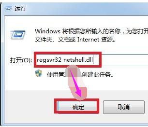 本地连接 本地连接