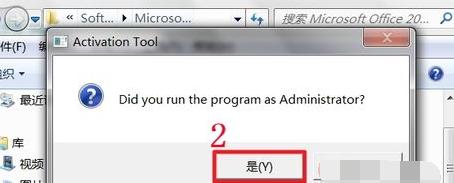 激活 激活
