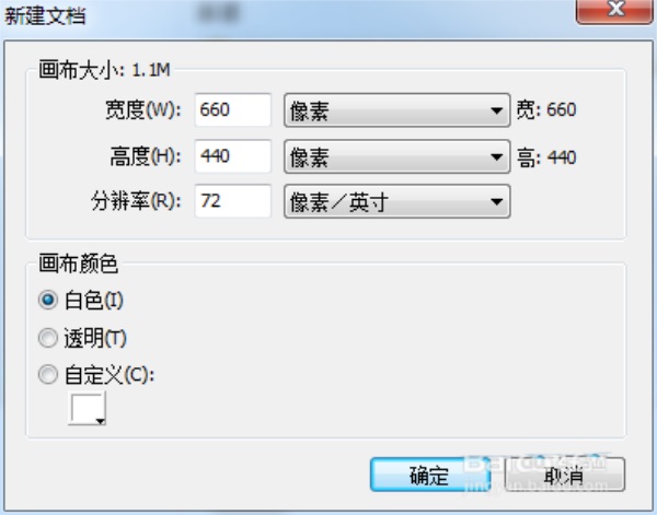 fireworks怎么制作一个圆角矩形的网页导航条?