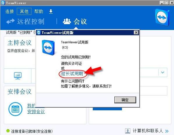 软件 软件