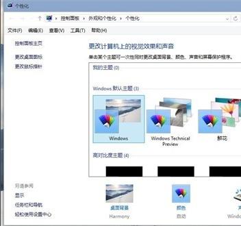 高清壁纸 高清壁纸
