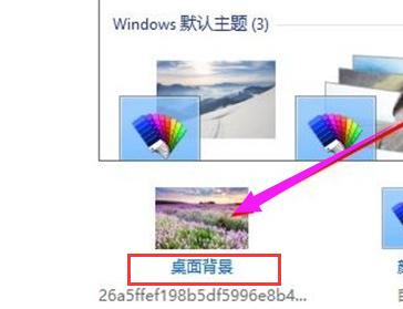 设置壁纸 设置壁纸