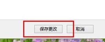 设置壁纸 设置壁纸